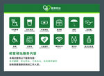 邮储银行桌牌