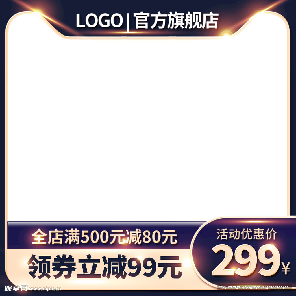 官方主图