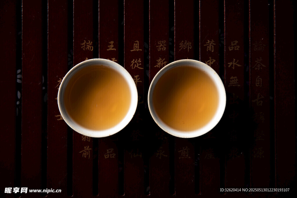 茶汤