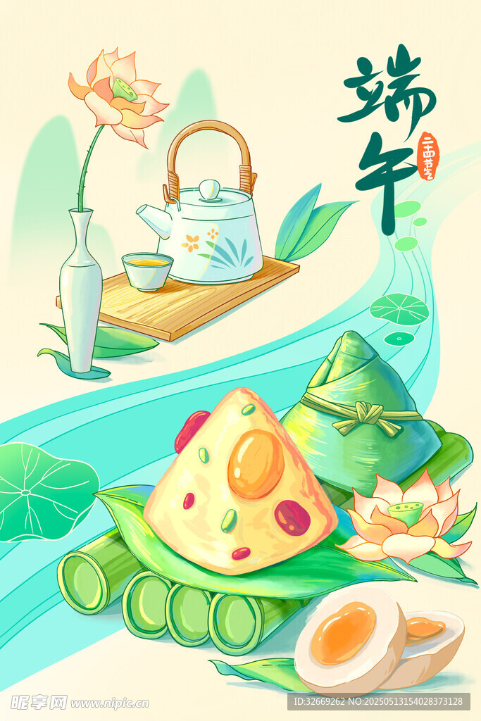 端午粽子荷花唯美国潮插画