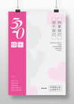 520快乐
