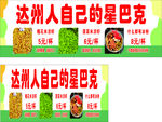 槐花凉虾 冰粉 