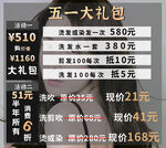 美容美发