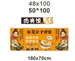 肉夹馍 推车 地摊经济 摆摊美