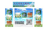 奶皮子酸奶 推车 地摊经济 摆