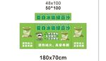 绿豆沙 推车 地摊经济 摆摊美