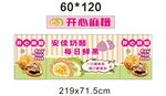 麻糍 推车 地摊经济 摆摊美食