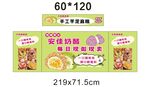奶酪麻糍 推车 地摊经济 摆摊