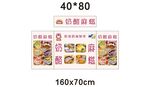 奶酪麻糍 推车 地摊经济 摆摊