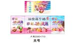 冰激凌 推车 地摊经济 摆摊美