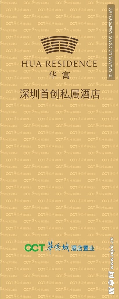 金色奢华品牌授权证书模板