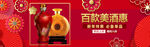 百款美酒展 开启畅饮盛宴