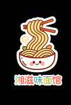 面图案