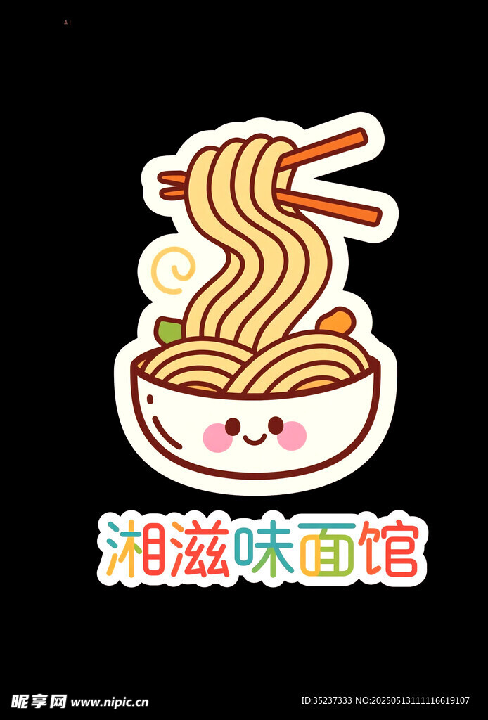 面图案