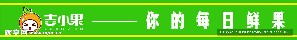 促销节日特惠海报