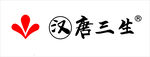 汉唐三生品牌标识展示