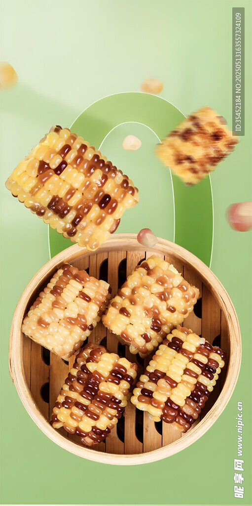 煮玉米