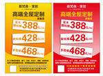 高端全屋定制