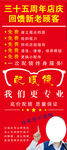 配眼镜