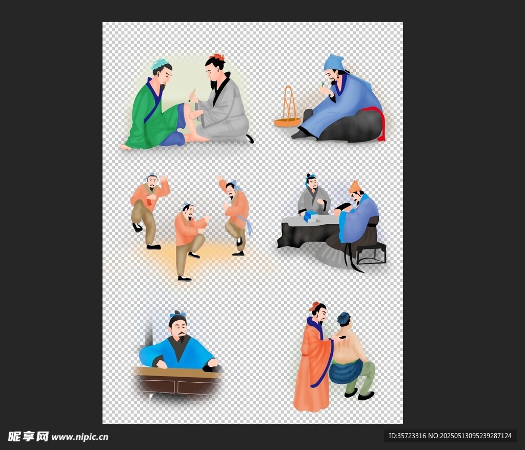 中医古代人物卡通插画