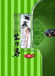 茶叶包装设计