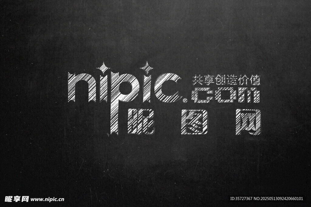 金属字体样机