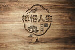 木纹logo图案