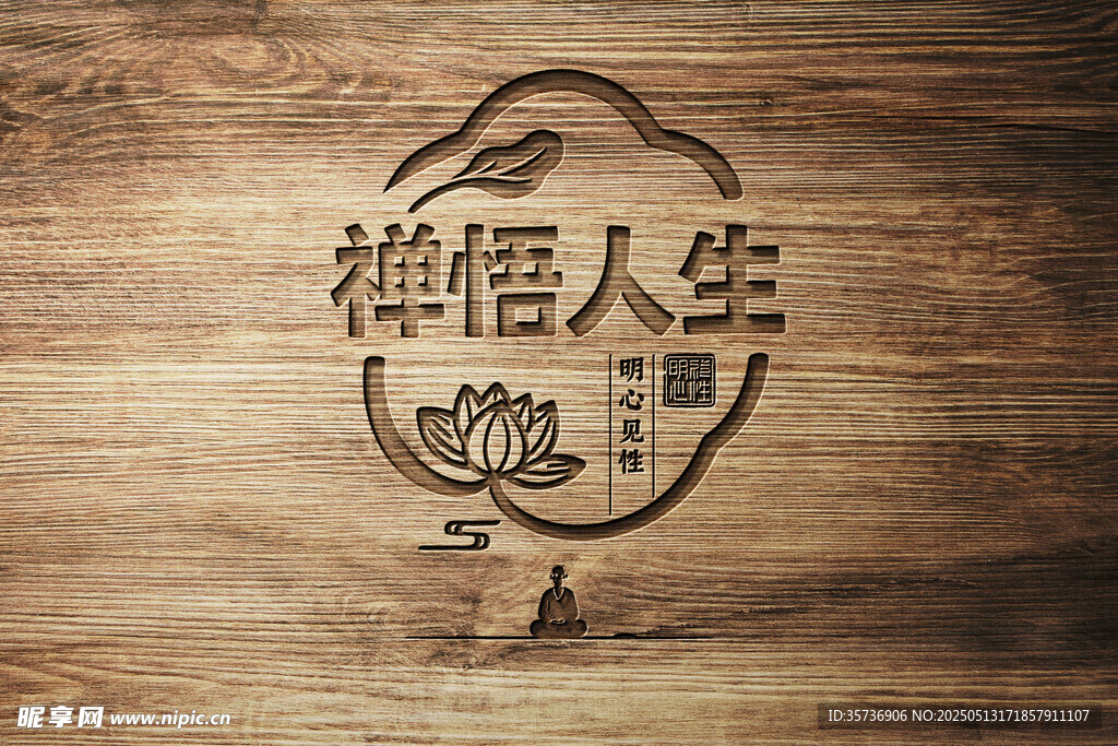 木纹logo图案
