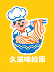 面logo