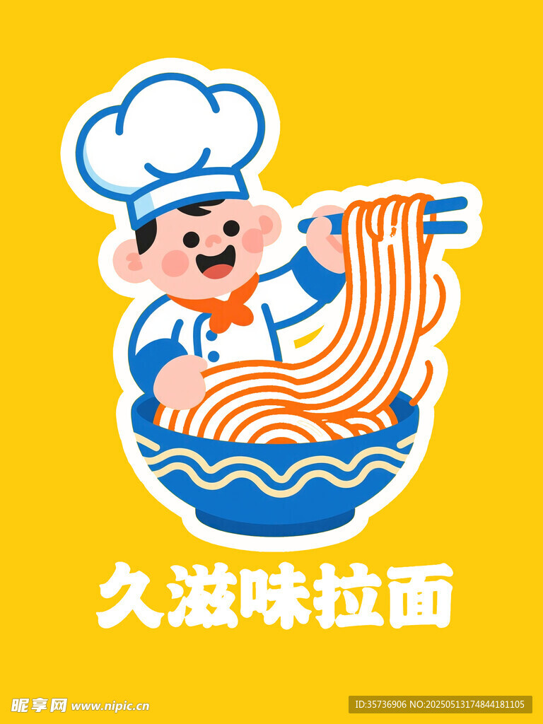 面logo
