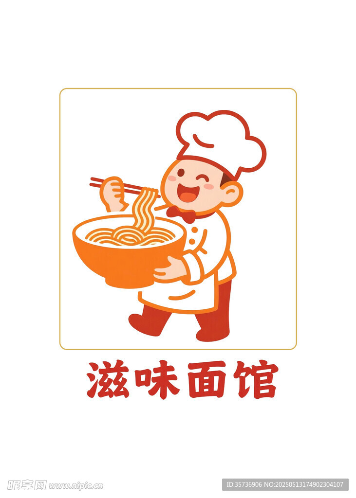 面logo