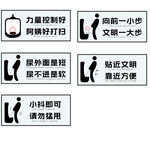 男卫生间标语