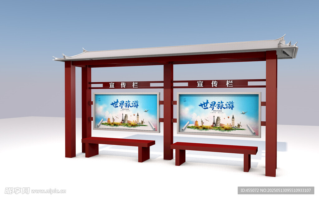 中式宣传栏 展示多彩画面