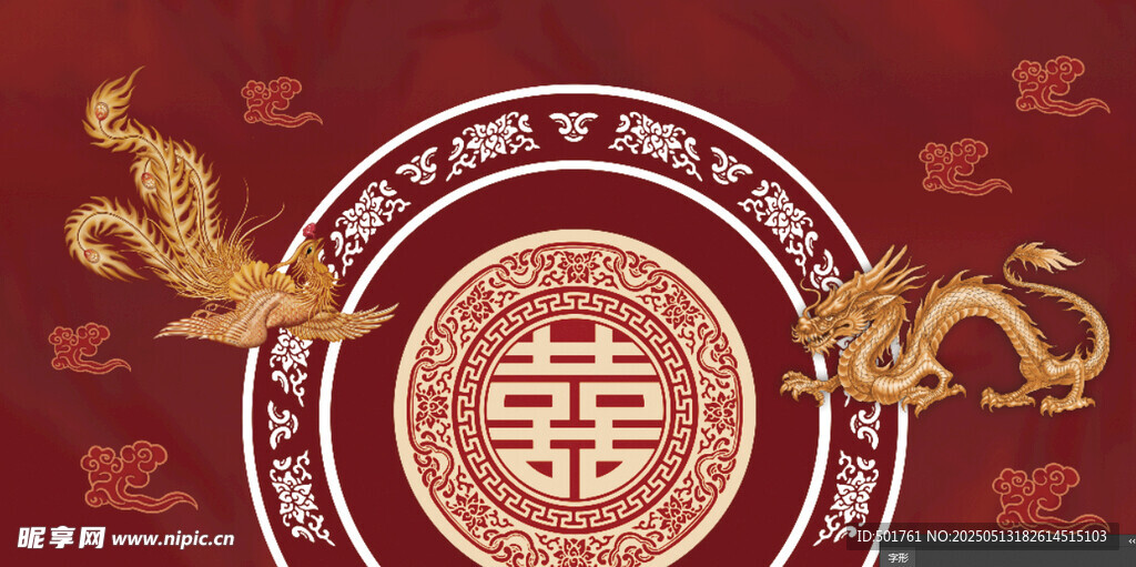 中式婚礼