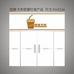 啡橙勿扰 咖啡店招牌设计图