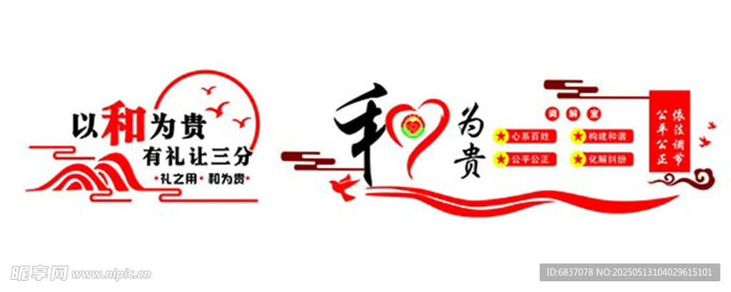 和谐号列车宣传画面展示