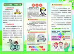 卫生监督守护劳动健康