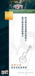 价值点
