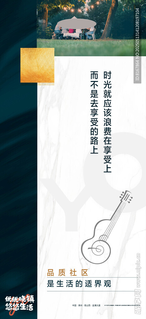 价值点