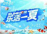 夏日吊旗