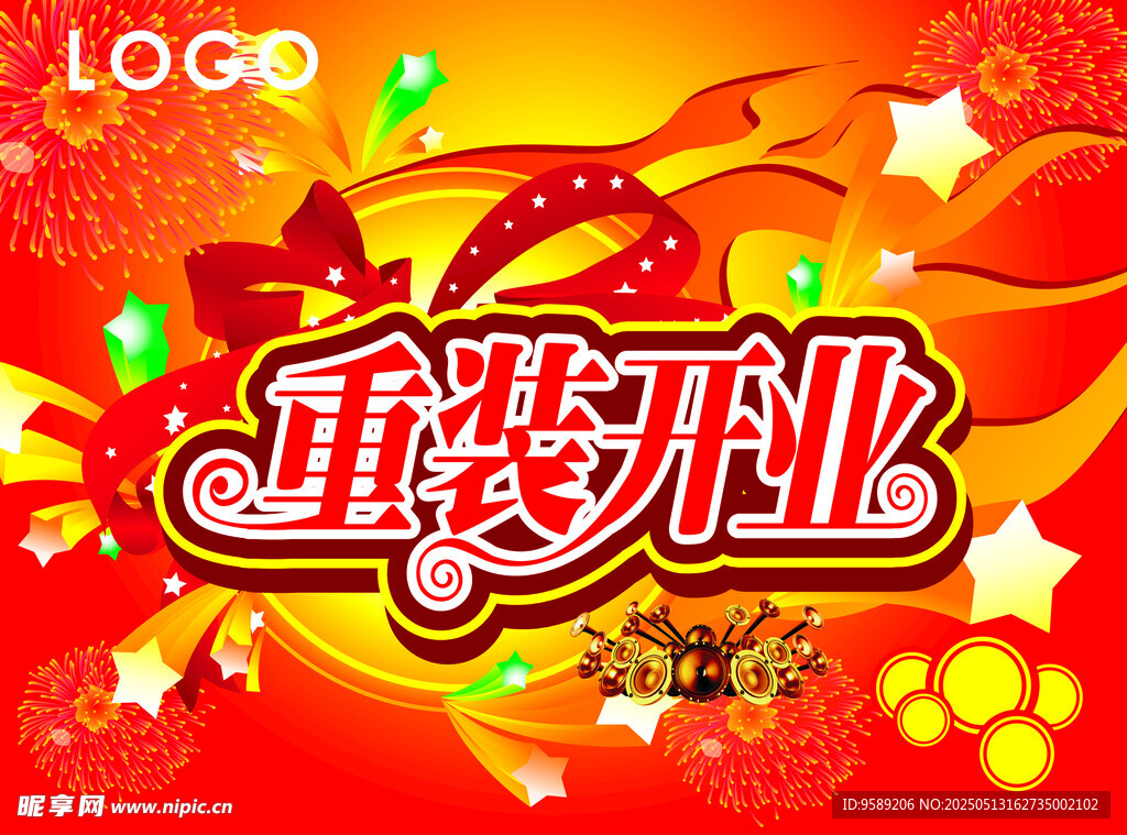 吊旗