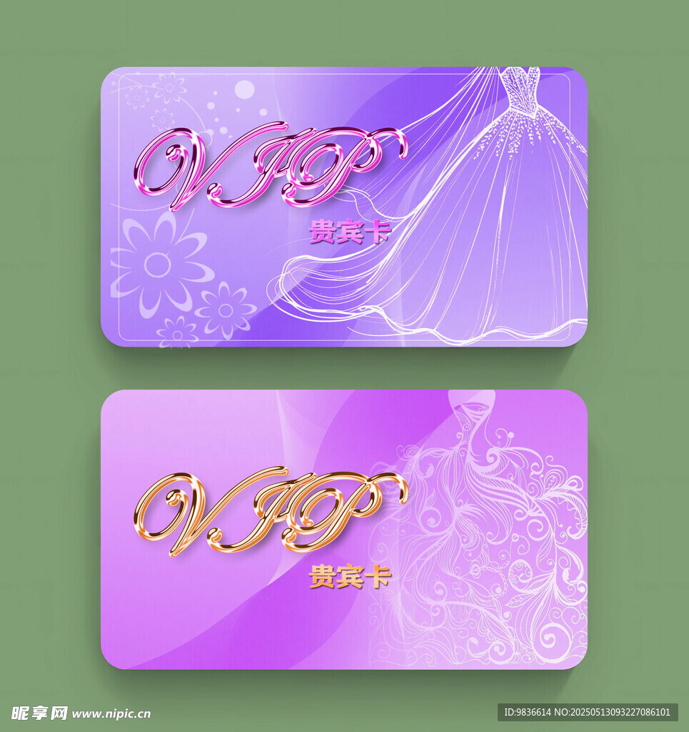 婚纱店贵宾卡