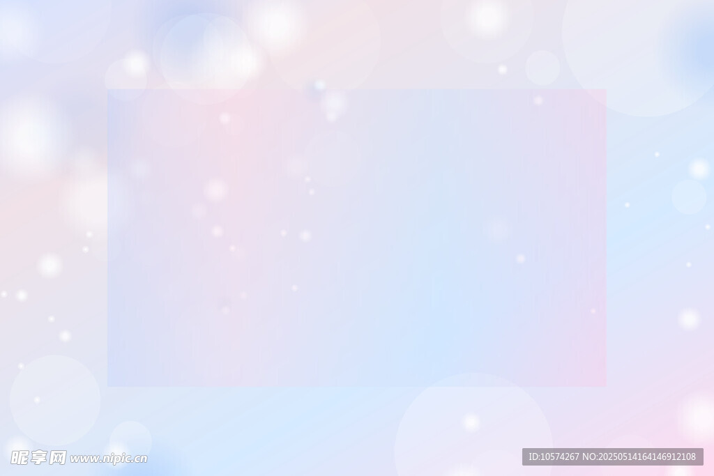 梦幻渐变光斑背景图