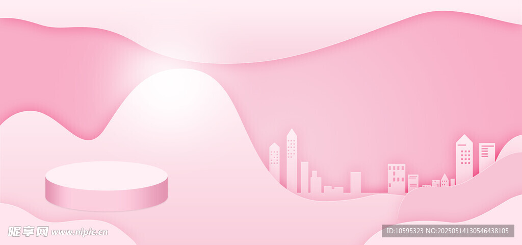 粉色背景