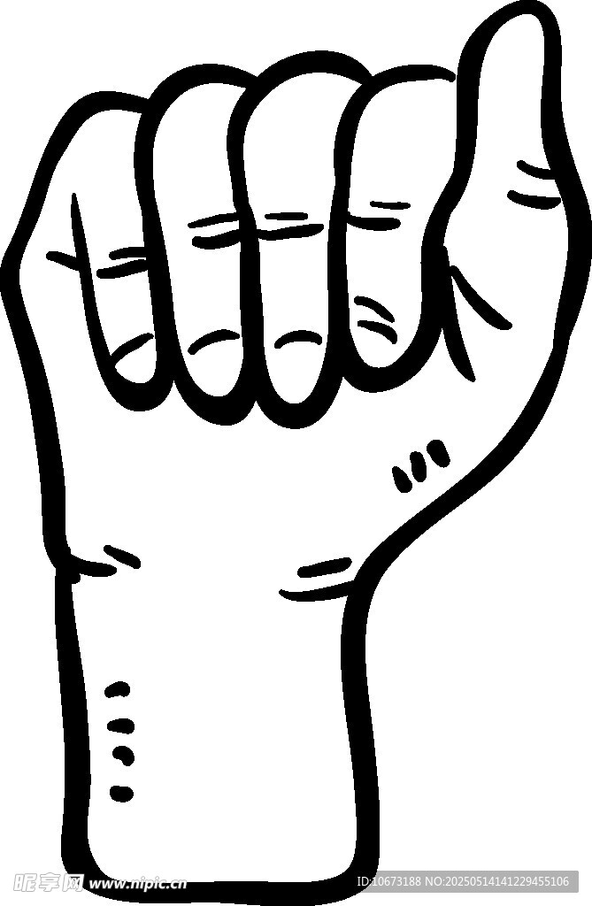 握拳手势图