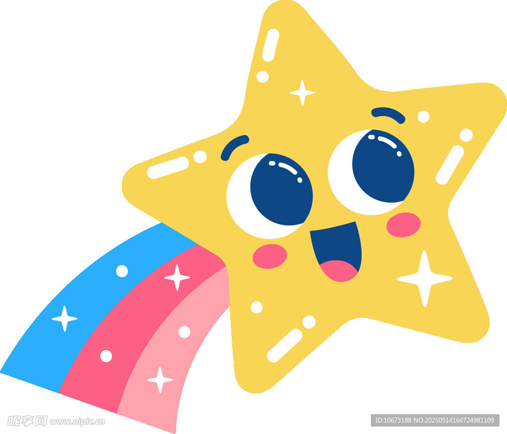 可爱星星带彩色尾迹