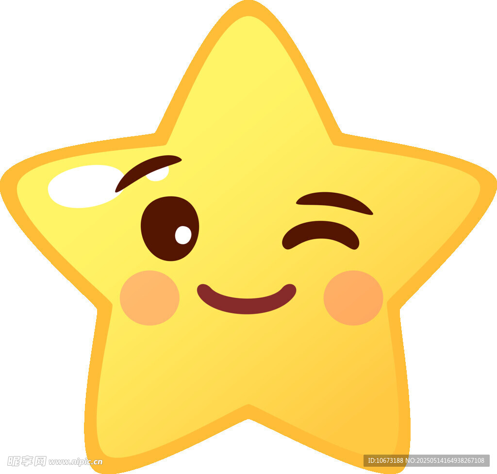 俏皮星星表情