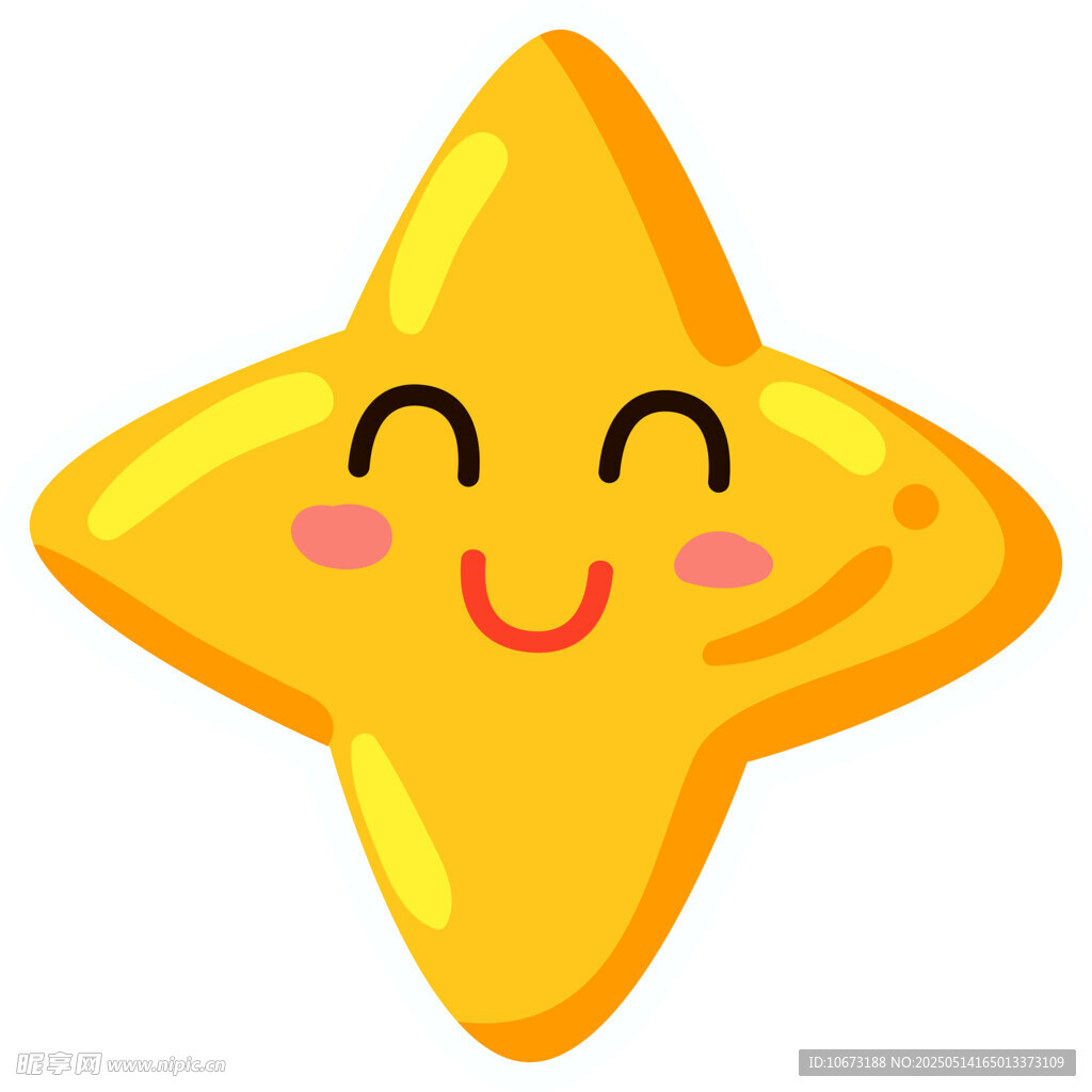 微笑星星卡通形象
