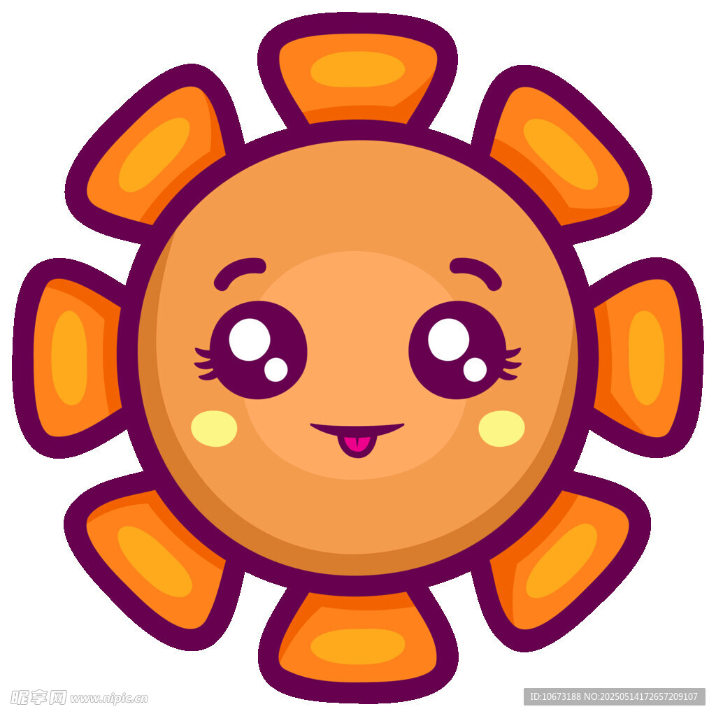 可爱卡通笑脸小太阳