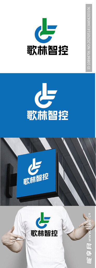 科技标识设计